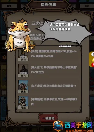 勇者干仗最新手机版 勇者干仗最新手机版