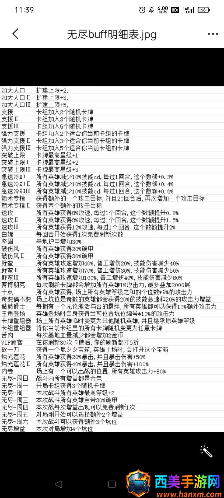 勇者干仗最新手机版 勇者干仗最新手机版