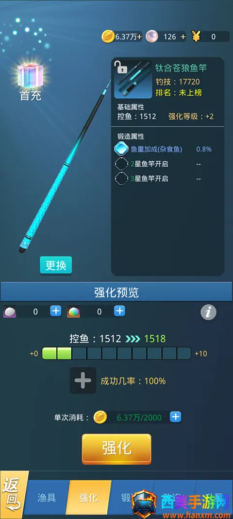 狂野钓鱼2钓王荣耀2025下载安装 狂野钓鱼2钓王荣耀2025下载安装