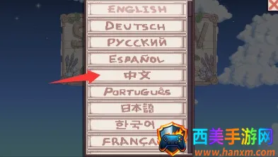 星露谷物语美化包2025最新版本 星露谷物语美化包2025最新版本