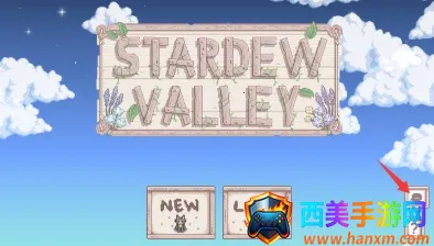 星露谷物语美化包2025最新版本 星露谷物语美化包2025最新版本