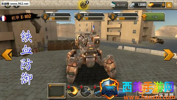 铁血防御2025最新版本 铁血防御2025最新版本