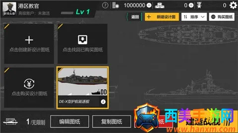 工艺战舰重聚2025最新版本 工艺战舰重聚2025最新版本