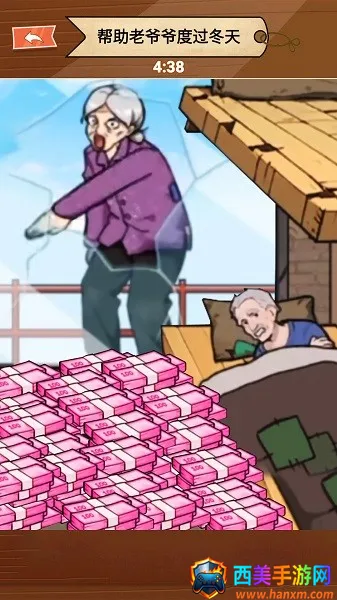 还是你大爷2025官方最新版本 还是你大爷2025官方最新版本