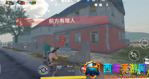 吃鸡终极对决(射击竞技手游) 吃鸡终极对决(射击竞技手游)