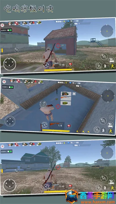 吃鸡终极对决(射击竞技手游) 吃鸡终极对决(射击竞技手游)