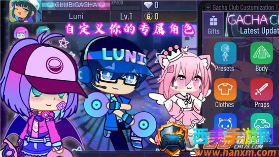 扭蛋生活小镇(换装冒险游戏) 扭蛋生活小镇(换装冒险游戏)