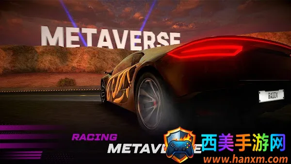 元宇宙赛车最新手机版 元宇宙赛车最新手机版