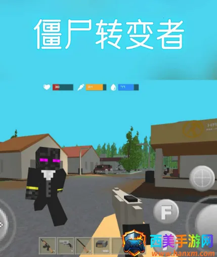 僵尸转变者2025官方正版 僵尸转变者2025官方正版