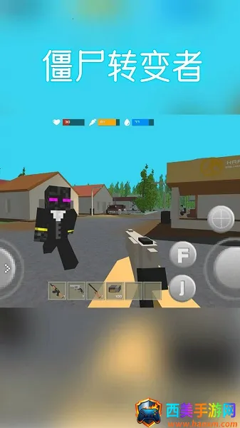 僵尸转变者2025官方正版 僵尸转变者2025官方正版