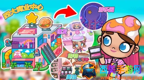 凡达小镇新世界2025下载安装 凡达小镇新世界2025下载安装