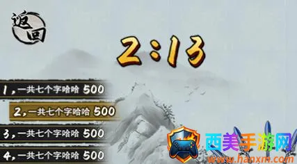 小兵冲击2025官方最新版本 小兵冲击2025官方最新版本