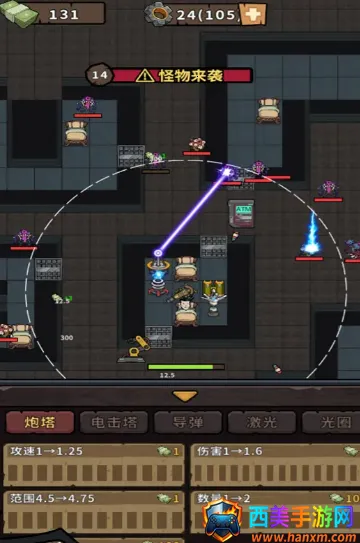 伥鬼宿舍2025官方最新版本 伥鬼宿舍2025官方最新版本