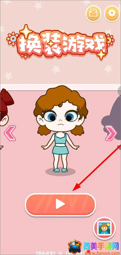 时尚设计师2025下载安装 时尚设计师2025下载安装