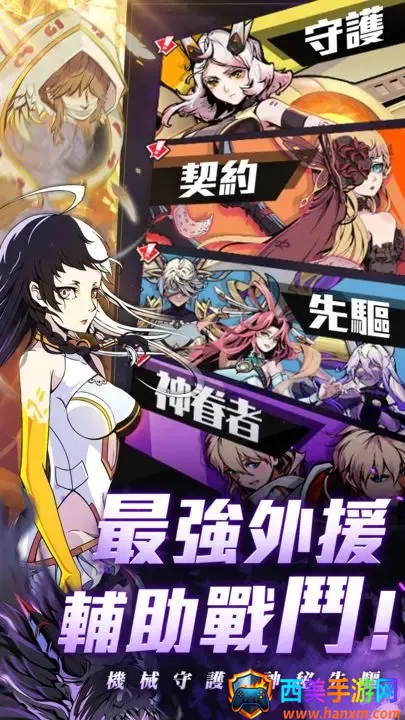 代号时空之门2025官方最新版本 代号时空之门2025官方最新版本