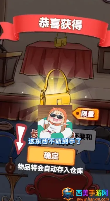 成为富豪最新手机版 成为富豪最新手机版