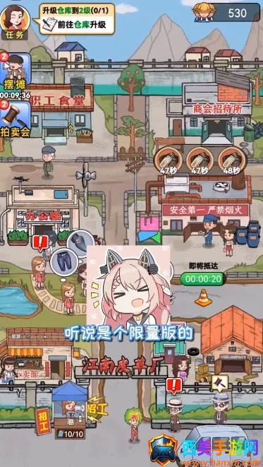 成为富豪最新手机版 成为富豪最新手机版