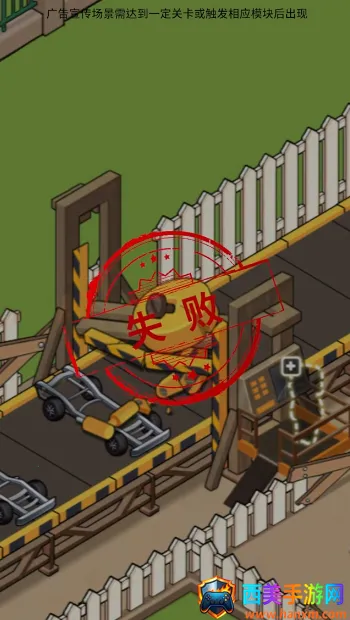 店长养成记(二手车经营游戏) 店长养成记(二手车经营游戏)