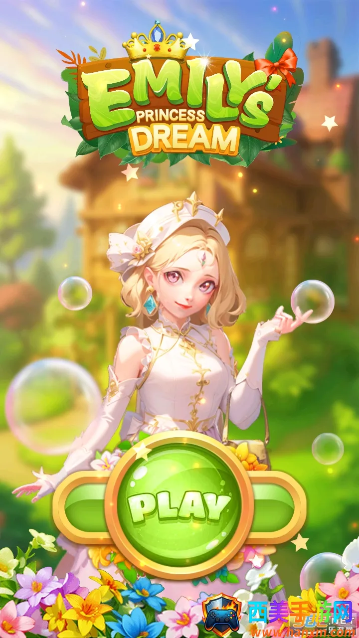 艾米丽公主梦(公主换装游戏) 艾米丽公主梦(公主换装游戏)