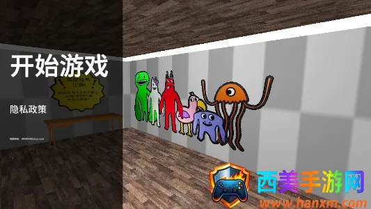 幼儿园逃亡记(逃亡解谜游戏) 幼儿园逃亡记(逃亡解谜游戏)