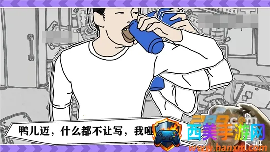 节奏比兜2025下载安装 节奏比兜2025下载安装