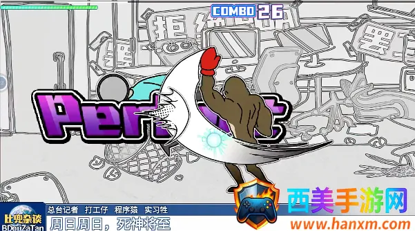 节奏比兜2025下载安装 节奏比兜2025下载安装