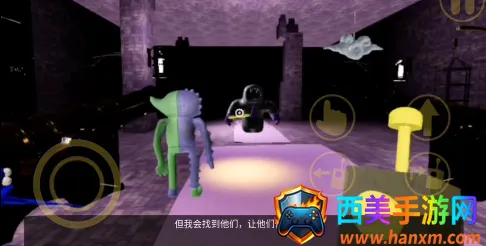 班班幼儿园6(恐怖解谜游戏) 班班幼儿园6(恐怖解谜游戏)