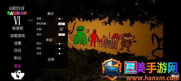 班班幼儿园6(恐怖解谜游戏) 班班幼儿园6(恐怖解谜游戏)