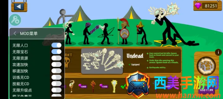 火柴人战争遗产绿色钥匙2025下载安装 火柴人战争遗产绿色钥匙2025下载安装