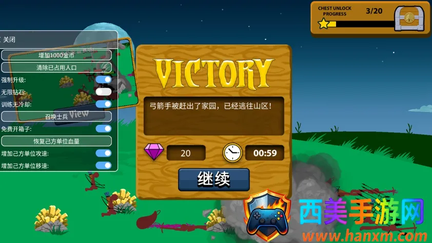 火柴人战争遗产绿色钥匙2025下载安装 火柴人战争遗产绿色钥匙2025下载安装