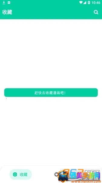 云漫最新手机版 云漫最新手机版