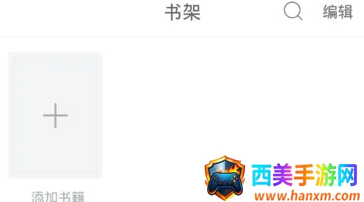 �߹�С˵�����ֻ���