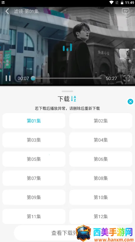 乐乐影视(影视播放软件) 乐乐影视(影视播放软件)