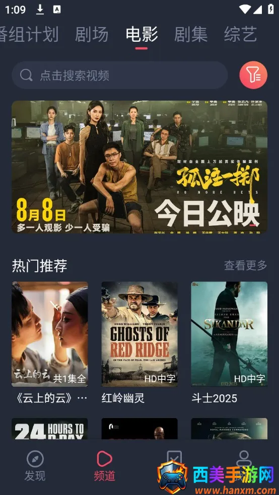 次元站(漫画追番平台) 次元站(漫画追番平台)