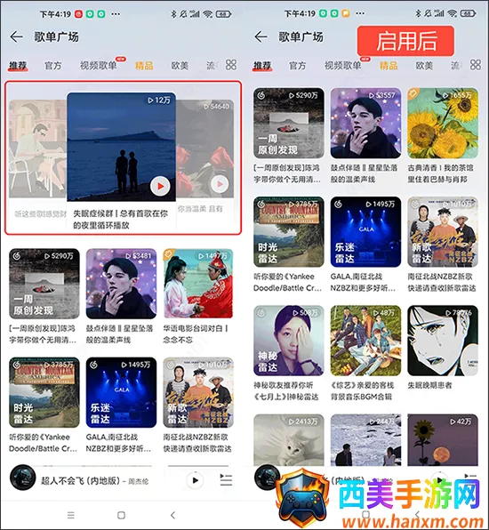 杜比大喇叭β2025官方最新版本 杜比大喇叭β2025官方最新版本