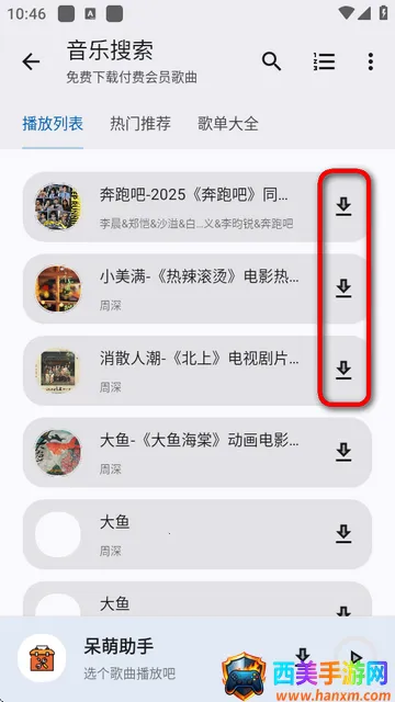 呆萌助手(多功能工具箱) 呆萌助手(多功能工具箱)