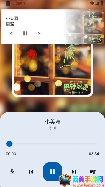 呆萌助手(多功能工具箱) 呆萌助手(多功能工具箱)