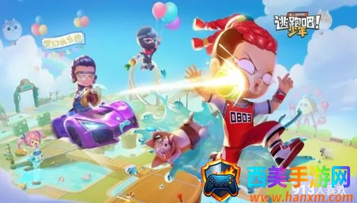 集游社(云游戏平台) 集游社(云游戏平台)