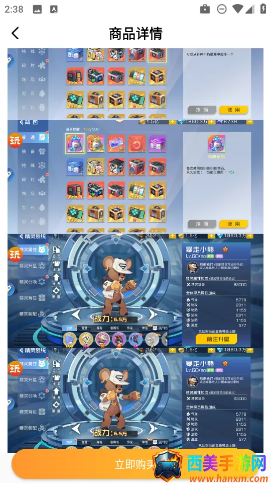 指宝玩(游戏盒子平台) 指宝玩(游戏盒子平台)