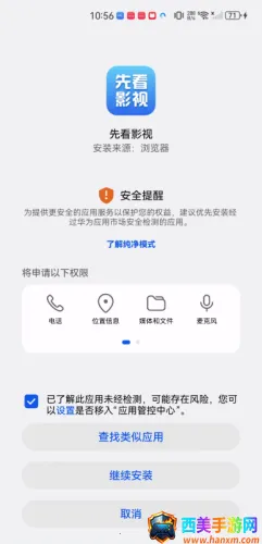 清风视频(视频播放平台) 清风视频(视频播放平台)