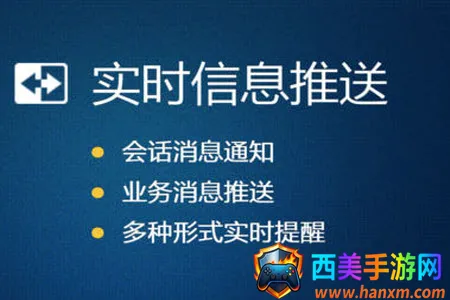 广讯通(企业移动办公) 广讯通(企业移动办公)