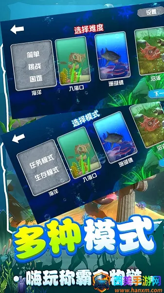 鲨鱼进化模拟器2025下载安装 鲨鱼进化模拟器2025下载安装