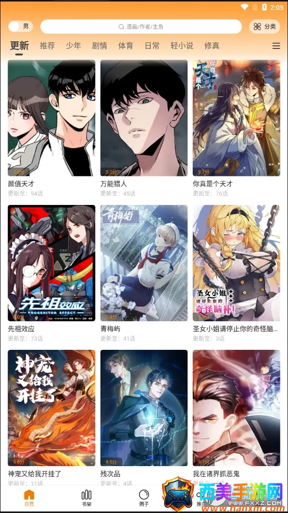 ������վ��׿���ֻ���