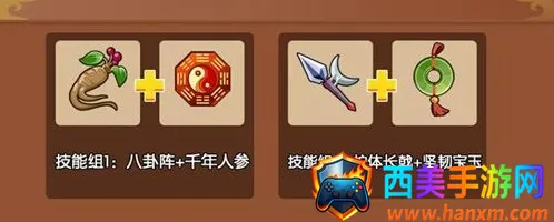 三国吧兄弟(三国割草游戏) 三国吧兄弟(三国割草游戏)