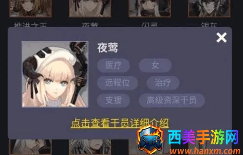 明日方舟公开招募计算器(明日方舟招募工具) 明日方舟公开招募计算器(明日方舟招募工具)