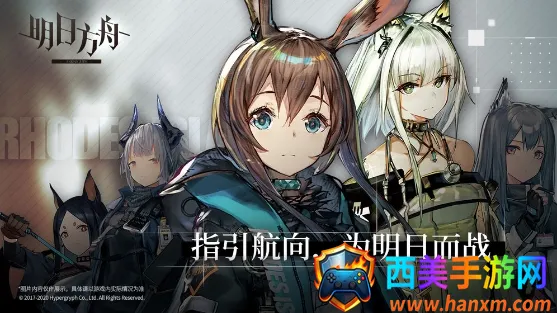 明日方舟公开招募计算器(明日方舟招募工具) 明日方舟公开招募计算器(明日方舟招募工具)