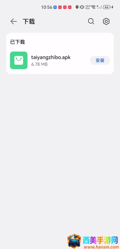 太阳直播安卓版手机版 太阳直播安卓版手机版