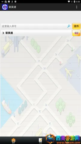 ���ͨ2025�ٷ����°汾