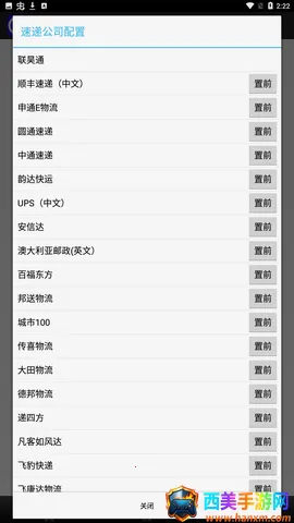 ���ͨ2025�ٷ����°汾