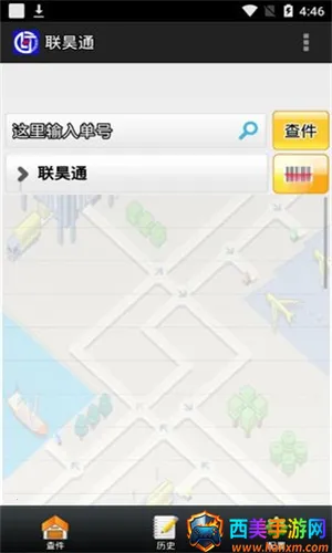 ���ͨ2025�ٷ����°汾